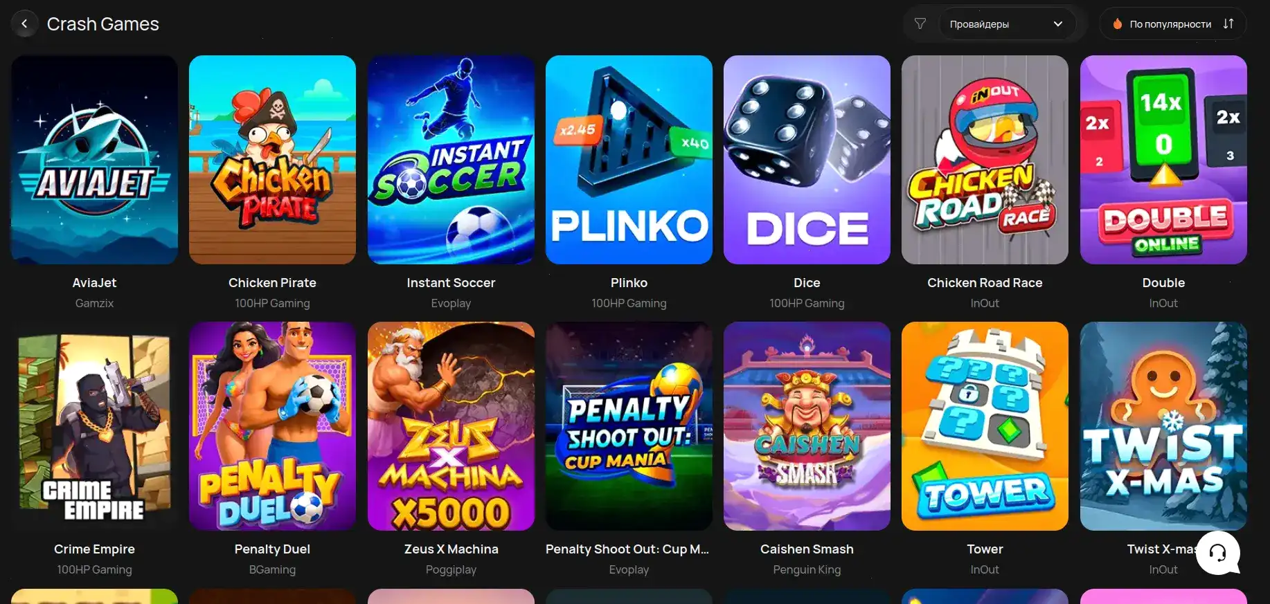 Бонусы и акции в казино Изи Кэш